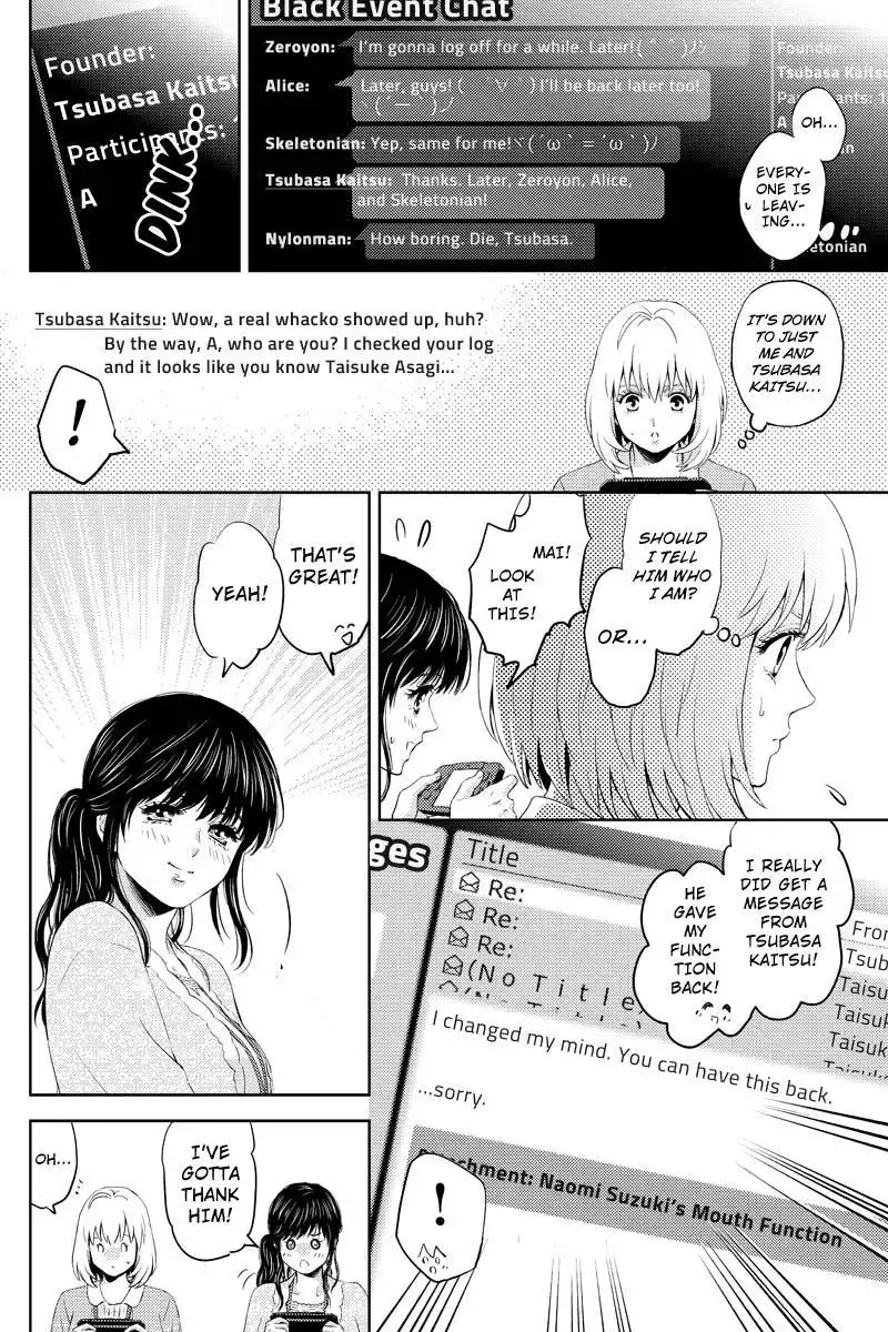 Online - The Comic Chapter 45 6